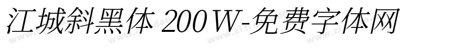 江城斜黑体 200W字体转换